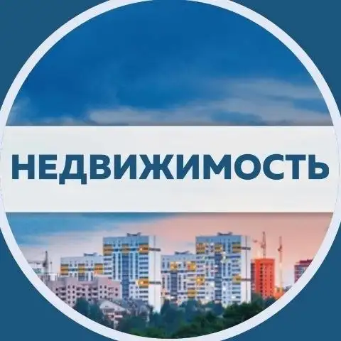 Приглашение в группу недвижимости Улан-Удэ 03 - Недвижимость в Улан-Удэ
