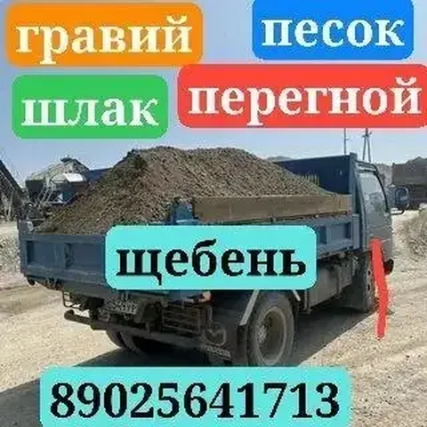 Услуги спецтехники в Улан-Удэ - Обучение, автошкола в Улан-Удэ