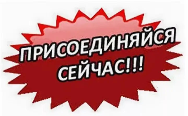 Объявления Улан-Удэ - Барахолка в Улан-Удэ