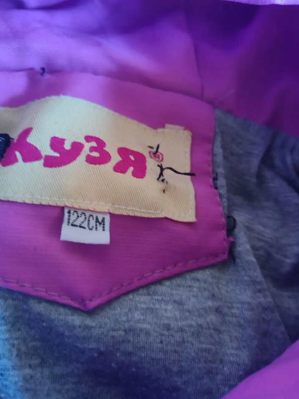 Удлиненная курточка для девочки 122 разм - Детская одежда (Одежда) в Улан-Удэ