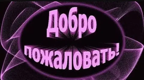 Список групп объявлений Улан-Удэ 03 - Потеряно/Найдено в Улан-Удэ