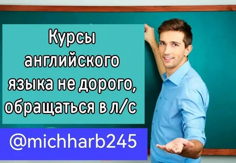 Индивидуальные занятия английским с носителем языка - Строительные и ремонтные работы в Улан-Удэ
