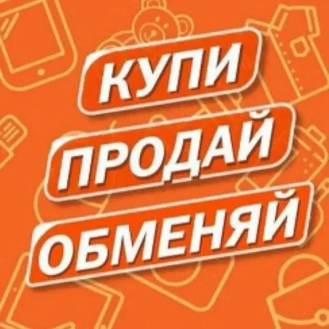 Рекламируй! Продвигай 03 - Лекарства в Улан-Удэ