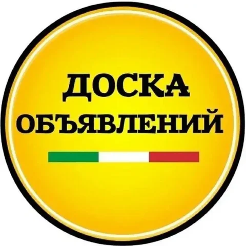 Присоединяйтесь к группе в МАКСЕ для объявлений РБ - частное объявление в Улан-Удэ