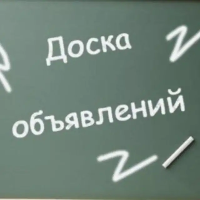 Бурвод, Сотниково 03 - Услуги в Сотниково