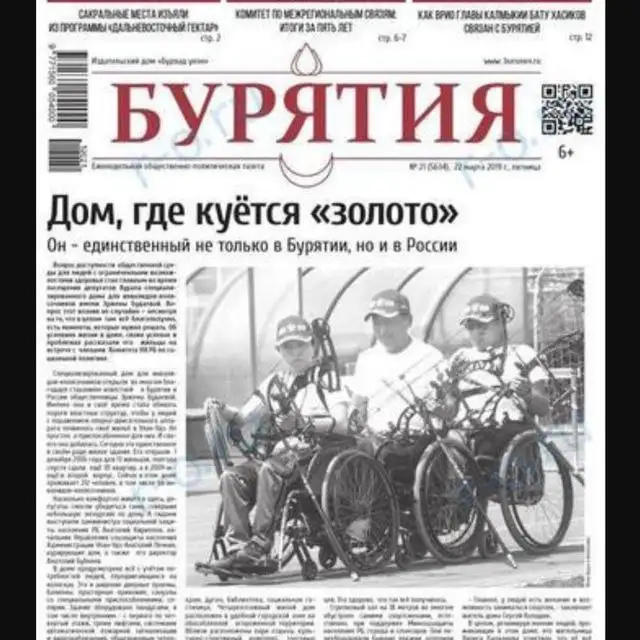 Квартира в Железнодорожном р-не, Улан-Удэ - Квартиры (Недвижимость) в Улан-Удэ