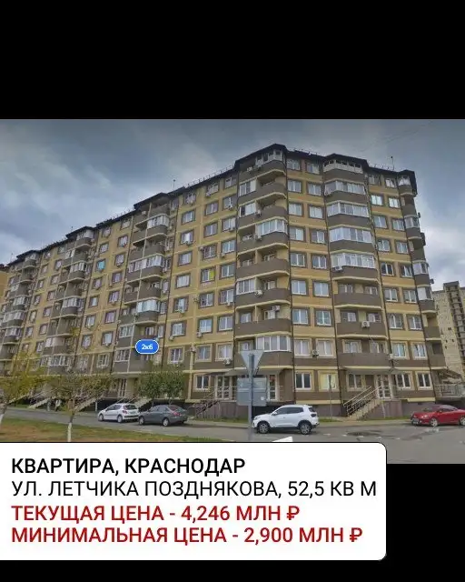 Помощь в приобретении имущества на торгах по банкротству - Юридические услуги (Услуги) в Улан-Удэ