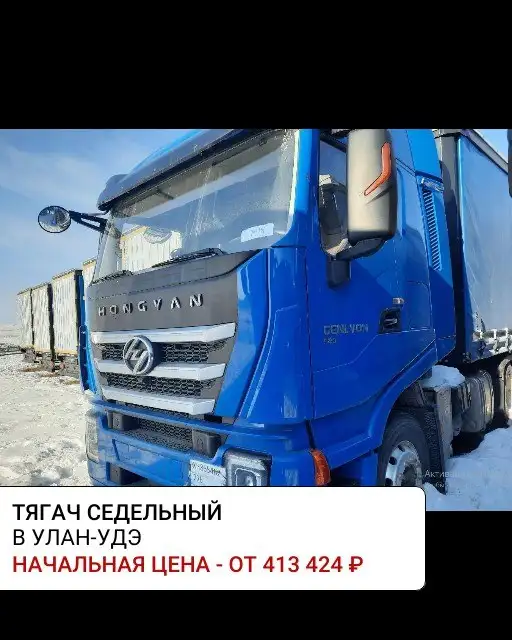 Помощь в приобретении имущества на торгах по банкротству - Юридические услуги (Услуги) в Улан-Удэ