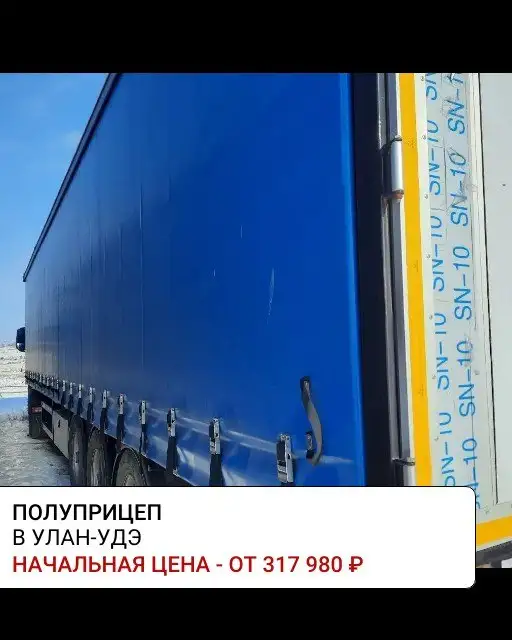 Помощь в приобретении имущества на торгах по банкротству - Юридические услуги (Услуги) в Улан-Удэ