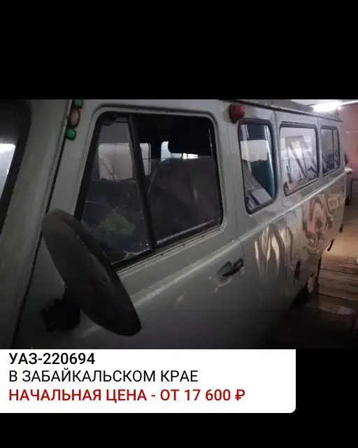 Помощь в приобретении имущества на торгах по банкротству - Юридические услуги (Услуги) в Улан-Удэ