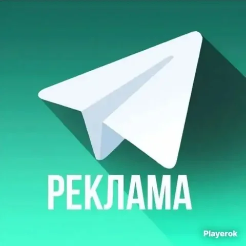 Рекламная доска Улан-Удэ 03 - Образование и курсы в Улан-Удэ