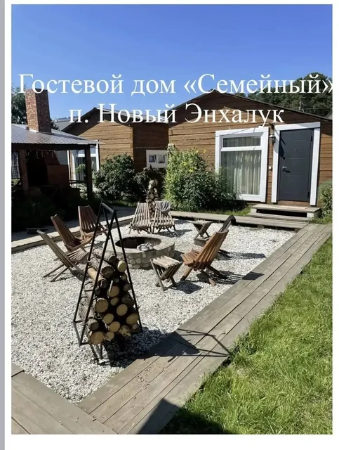 Идеальное место для отдыха на Байкале - Гостевой дом Семейный в Новом Энхалуке - частное объявление в Новый Энхалук