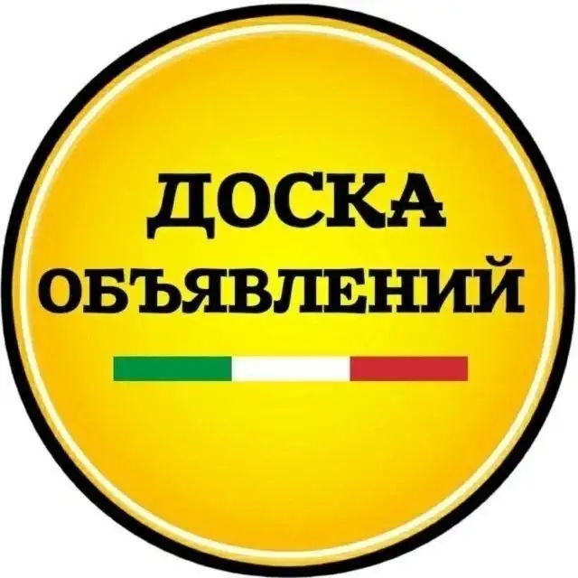 Доска объявлений РБ - Услуги в Улан-Удэ