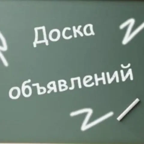 Бурвод, Сотниково 03 - частное объявление в Сотниково