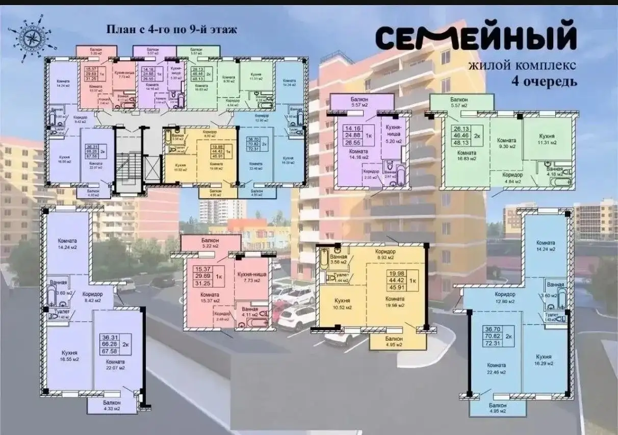 1-комнатная квартира в ЖК Семейный, 2.5 этаж - Квартиры (Недвижимость) в Улан-Удэ
