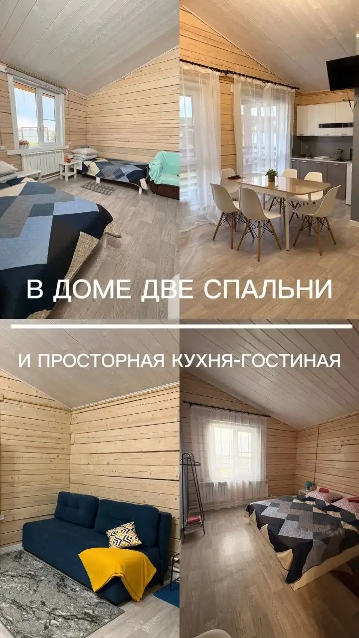 Аренда дома на Байкале в с. Дулан - Посуточная аренда (Недвижимость) в Дулан