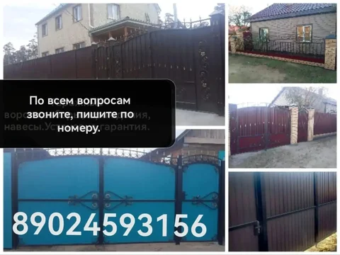 Усадебные ворота и ограждения - Фотоуслуги в Улан-Удэ