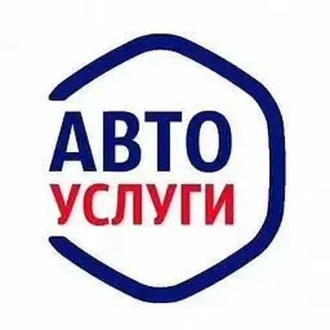 Услуги водителя на личном или вашем авто в Улан-Удэ - Ремонт в Улан-Удэ