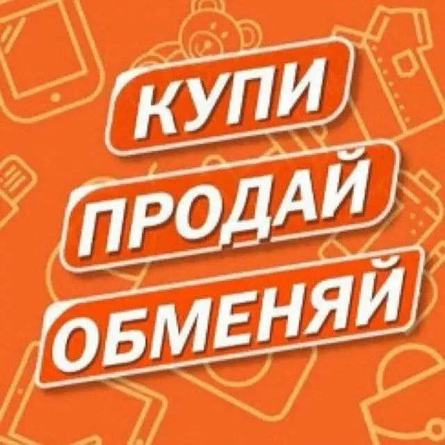 Рекламируй! Продвигай 03 в МАХ - Услуги в Улан-Удэ