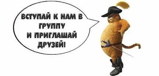 Каталог групп в МАКСе по Улан-Удэ и РБ