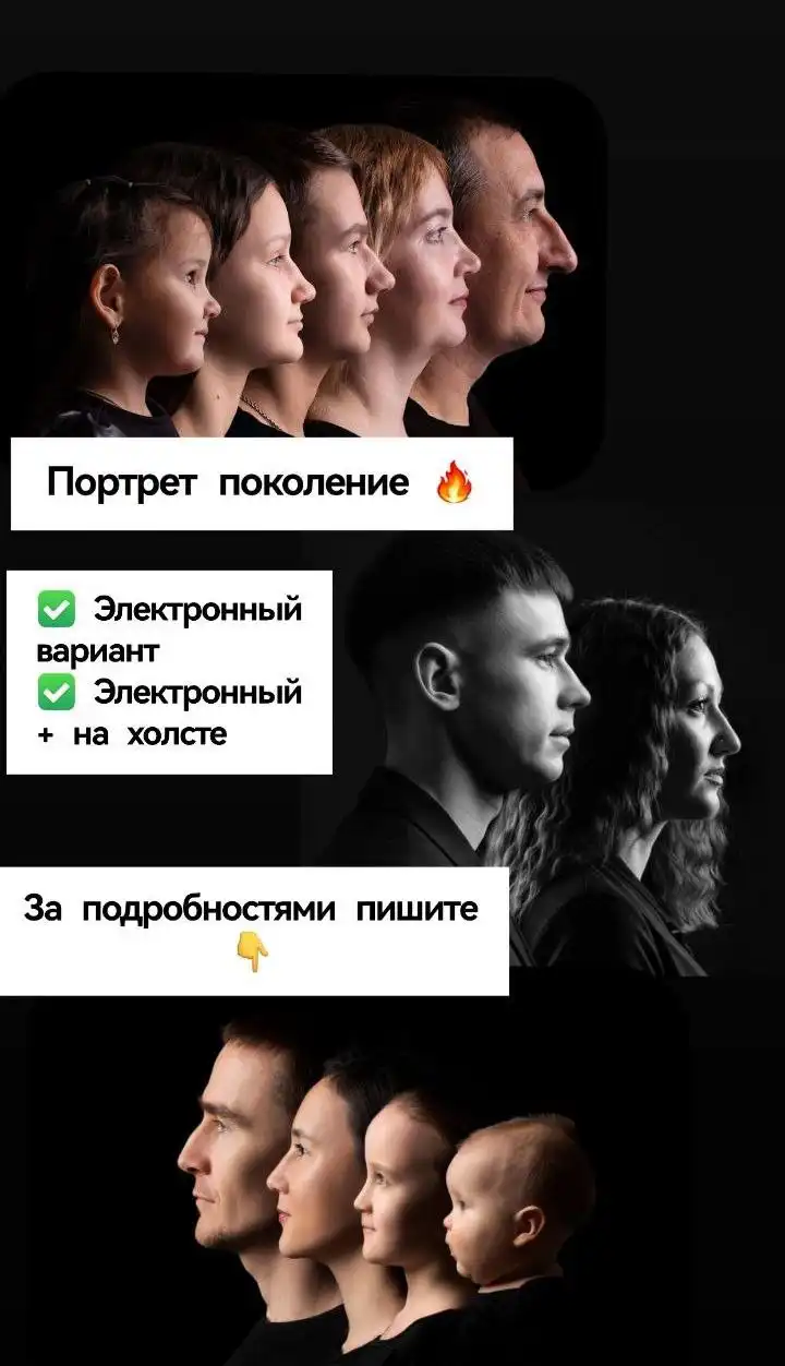 Арт фото холсты и нейрошаржи