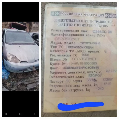 Продам не на ходу - Авто в Улан-Удэ