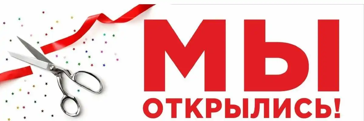 Открытие бара [Z]A[V]Я[Z]Ы[V]AЙ в Улан-Удэ