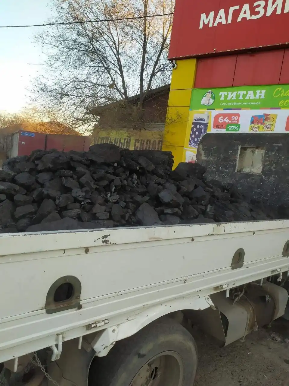 Продажа угля различных марок