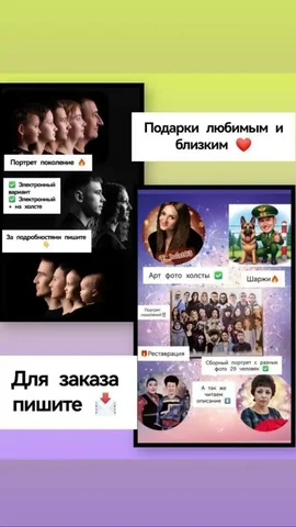 Обучение и услуги по арт-фото, нейрошаржам и реставрации фотографий - частное объявление в Улан-Удэ