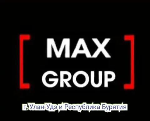 Каталог МАХ - групп Улан-Удэ 03 - Барахолка в Улан-Удэ