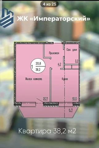 1-комнатная квартира 38,2 кв.м в 140а квартале Улан-Удэ - частное объявление в Улан-Удэ