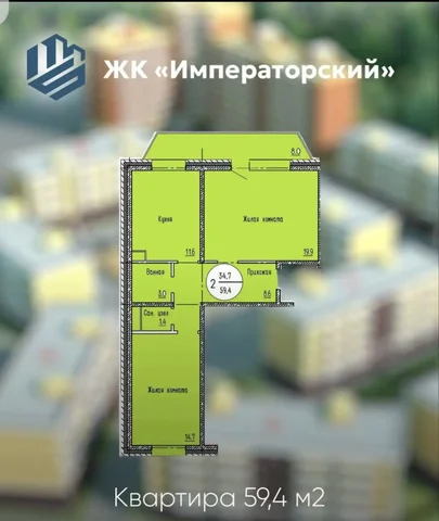 Двухкомнатная квартира 59.4 кв.м в 140а квартале Улан-Удэ - частное объявление в Улан-Удэ