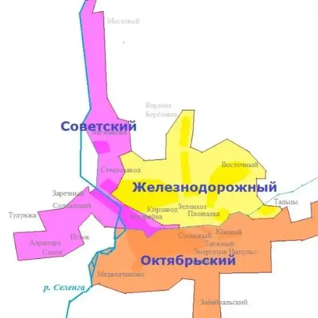 Объявления Улан-Удэ