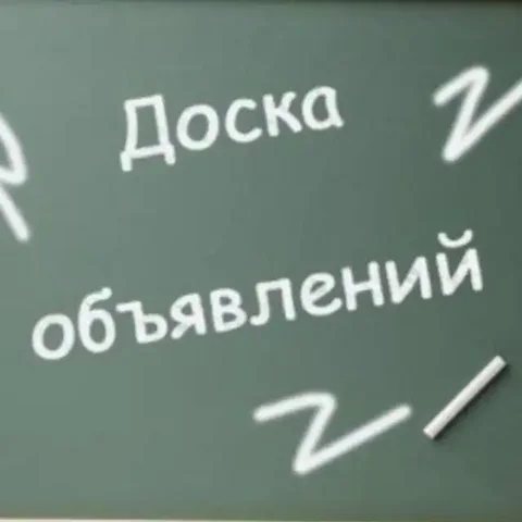 Бурвод Сотниково 03 в МАХ - Разное в Улан-Удэ