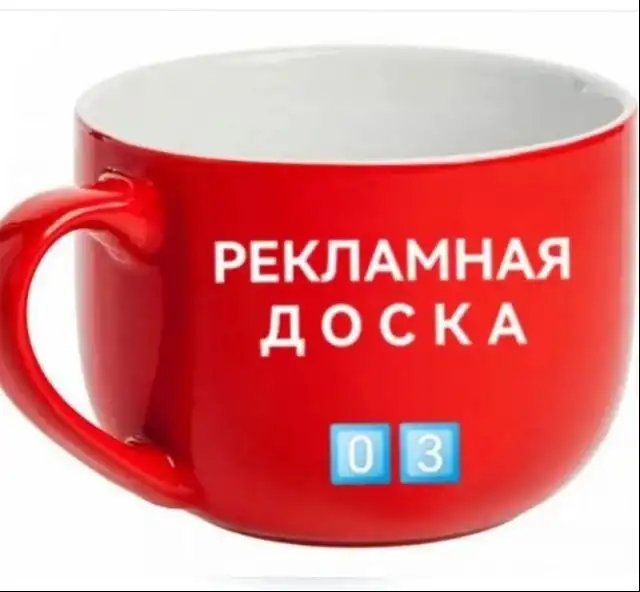 Объявление о квартире в Улан-Удэ