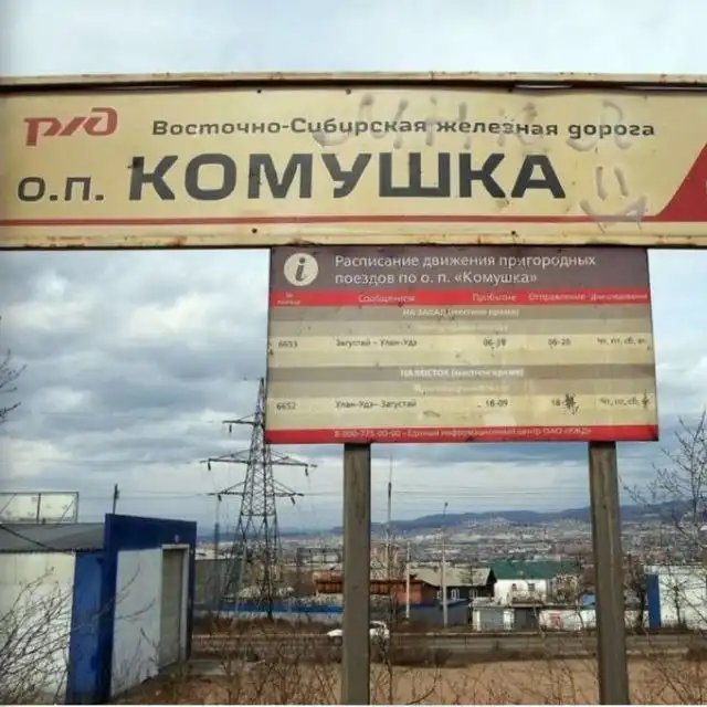 Комунальная комната в 100-х кварталах Горький, Улан-Удэ