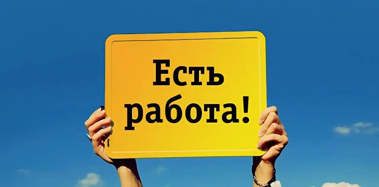 Вакансии в сети 'Настоящая пекарня'