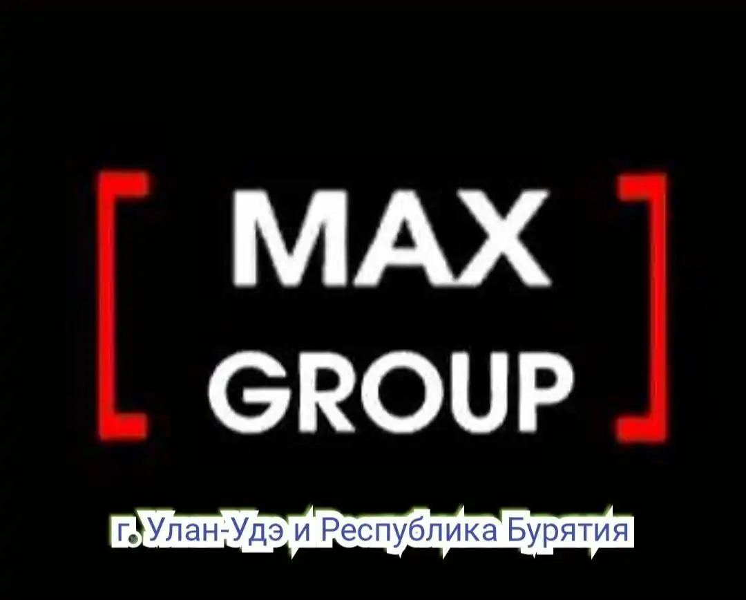 Каталог МАХ - групп Улан-Удэ 03 - Барахолка в Улан-Удэ