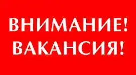 Вакансия техника-ремонтника в магазине ТИТАН - Работа в Улан-Удэ