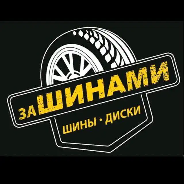 Продажа зимних шин б/у японских и новых китайских, включая грузовые - Шины и диски (Авто) в Улан-Удэ