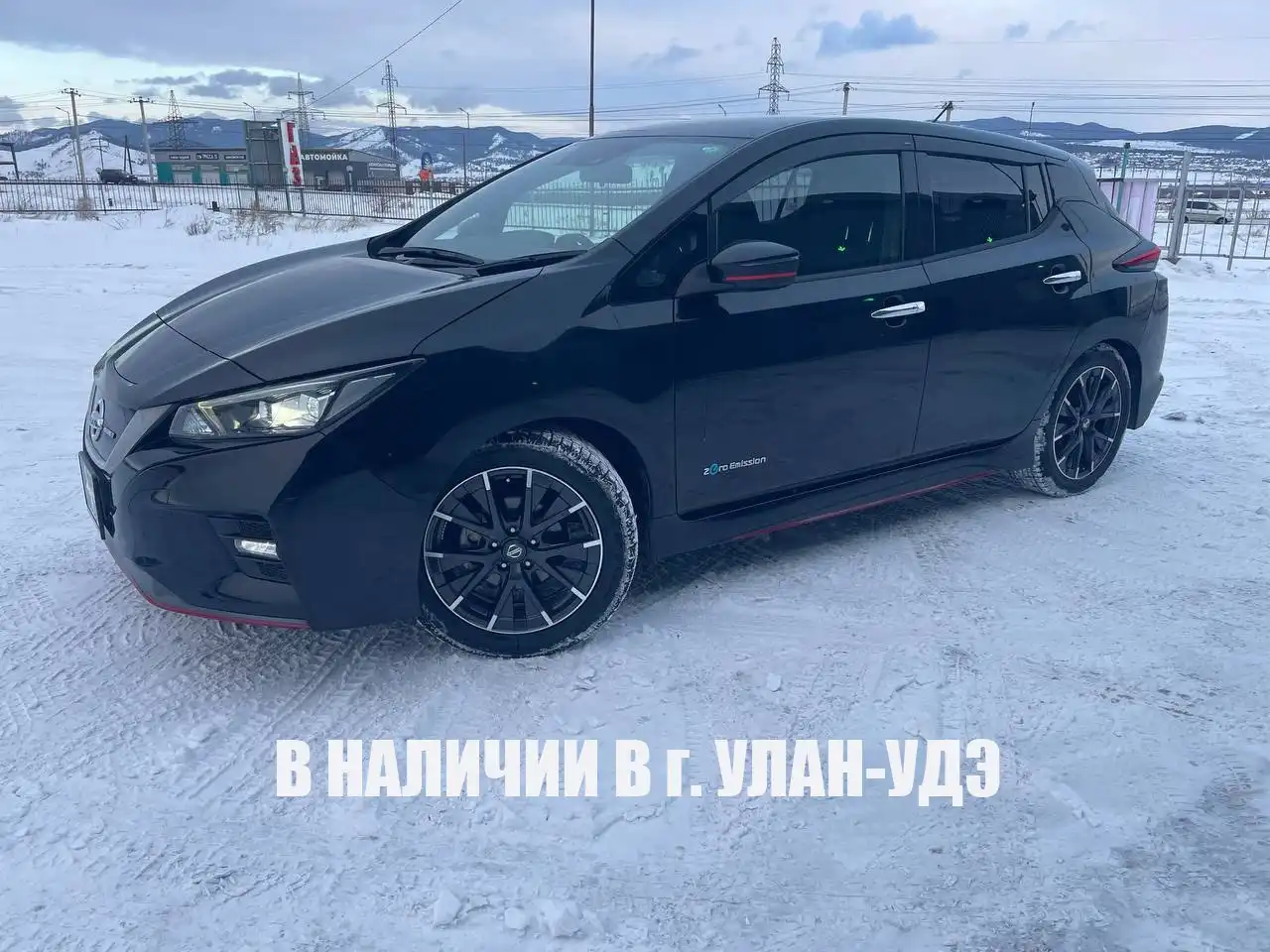 Авто под заказ и в наличии в Улан-Удэ - Авто в Улан-Удэ