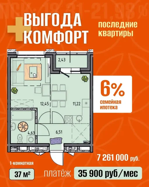 Квартиры в Иркутске - Квартиры в Иркутск