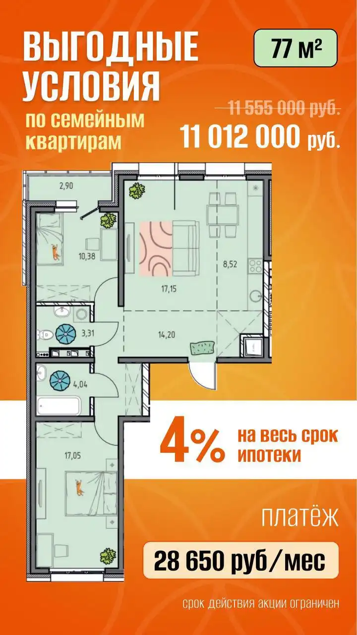 Квартиры в Иркутске - Квартиры (Недвижимость) в Иркутск