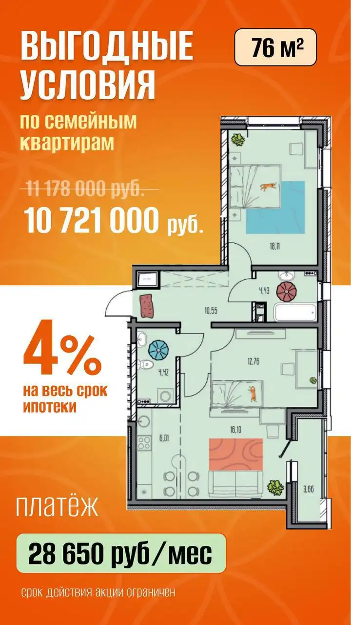 Квартиры в Иркутске - Квартиры (Недвижимость) в Иркутск