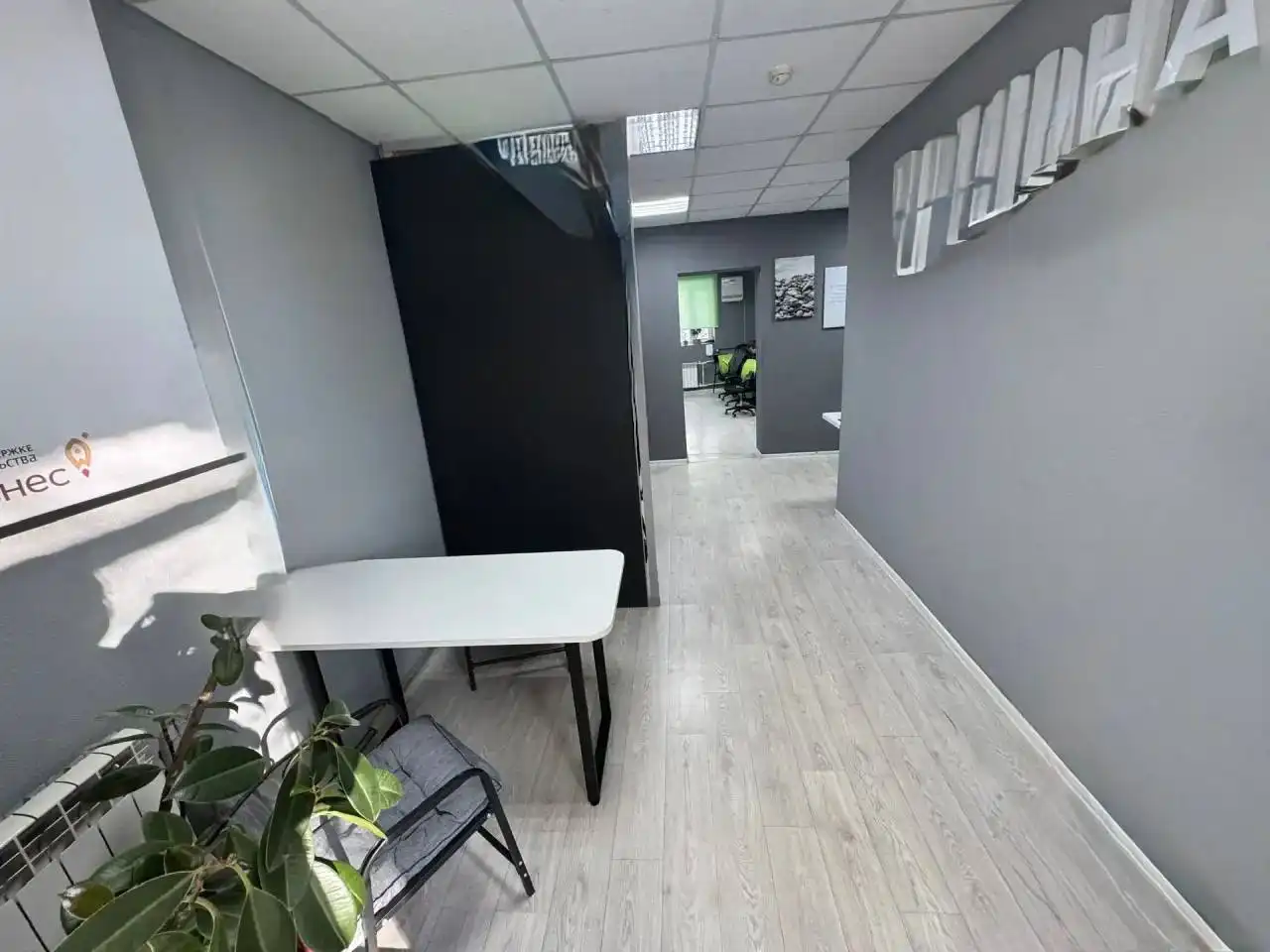 Сдам коммерческое помещение в аренду на длительный срок - Коммерческая аренда (Недвижимость) в Улан-Удэ