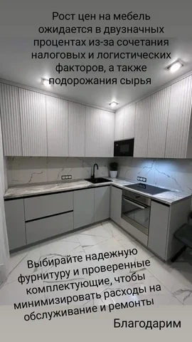 Мебель на заказ по индивидуальным размерам - Услуги в Красноярск