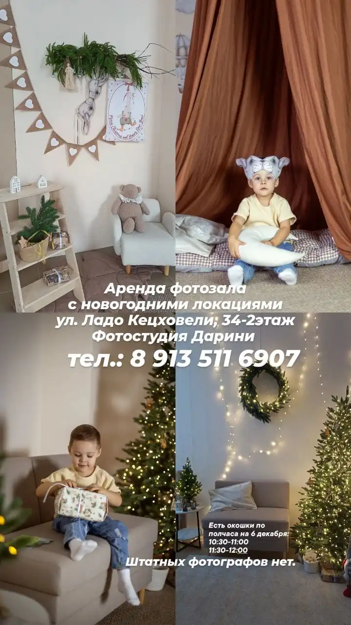 Аренда зала