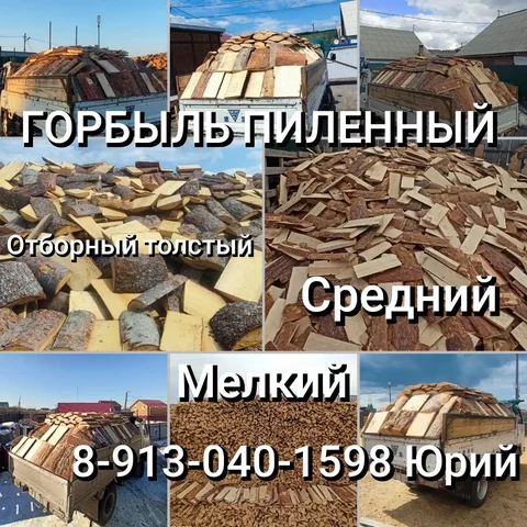 Объявления/Услуги/Товары Ветлужанка - Услуги в Красноярск