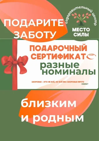 Объявления и услуги в Красноярске - Услуги в Красноярск