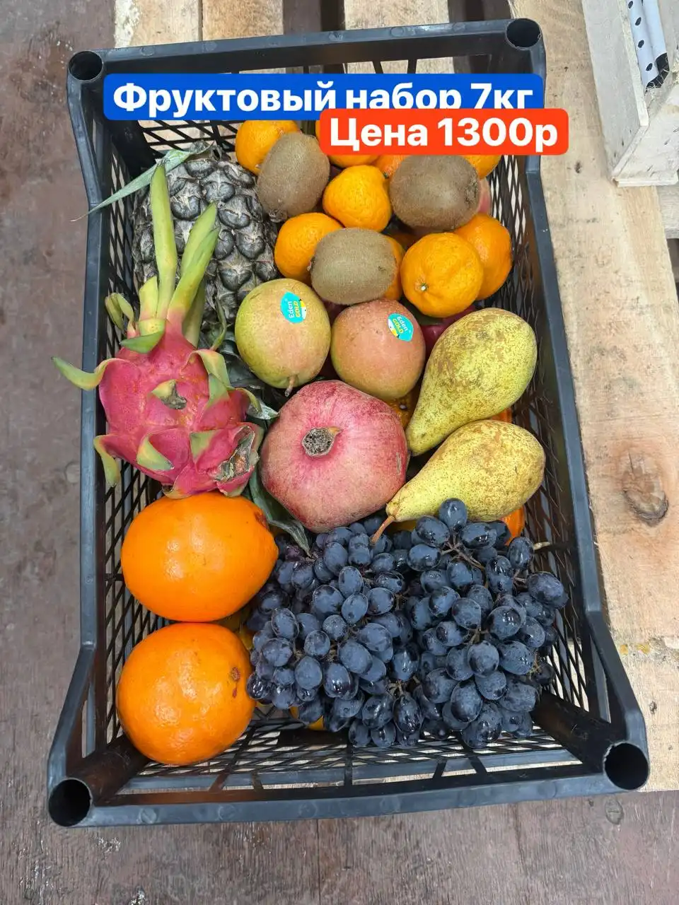 Мандарины к новому году с доставкой